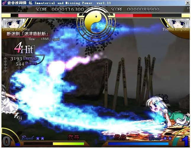 凛凛舞双华 言ftg必则 3d格斗了解一下 哔哩哔哩