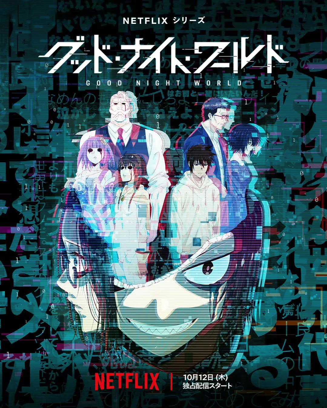 .3最新新番情报：《僵尸百分百》开始延期/《狼与香辛料》新情报/山田尚子新动画电影"