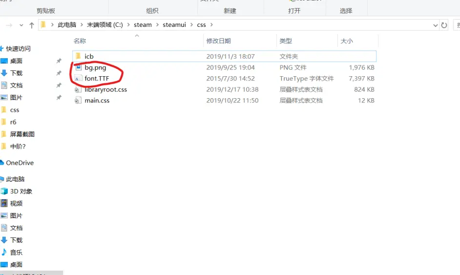 小白都会的自定义替换steam库背景及字体- 哔哩哔哩