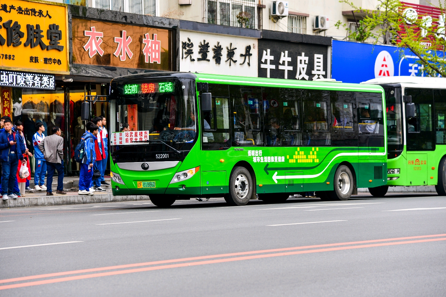 丹东公交丹东市公交总公司线路配车概况及图集二截至20202