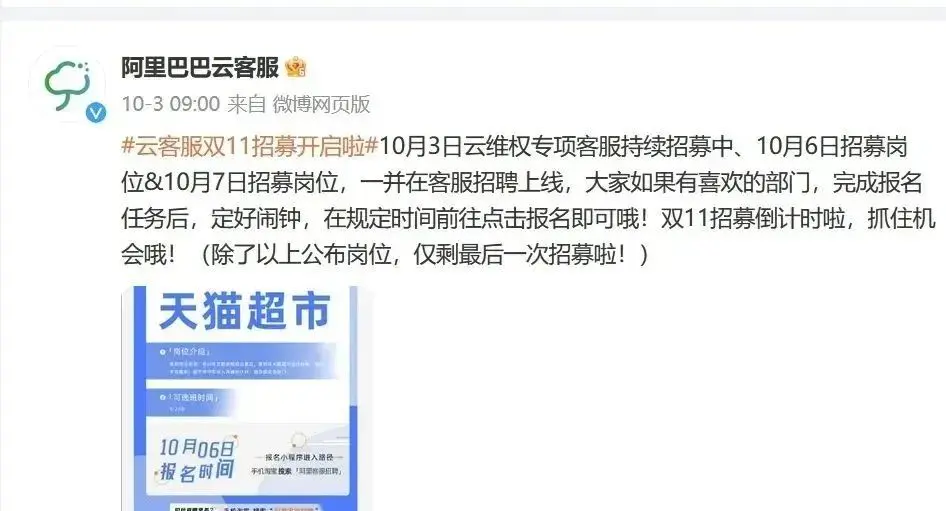在校大学生线上兼职销售(适合在校大学生的线上兼职)
