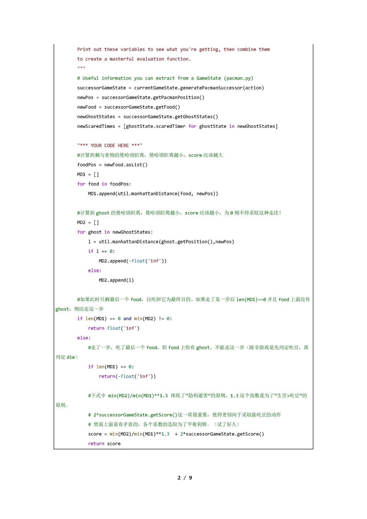Cs188 project 2 multi agents 