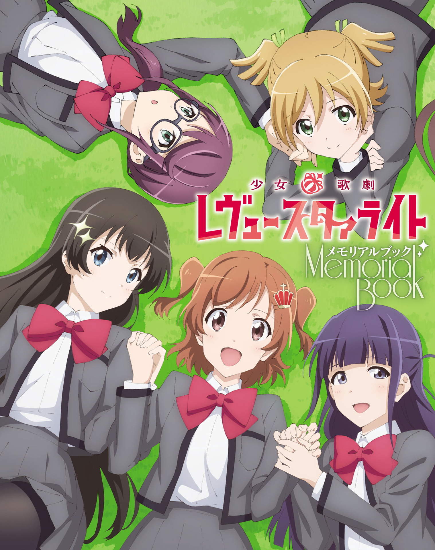 【画集】少女歌剧 Revue Starlight Memorial Book - 哔哩哔哩