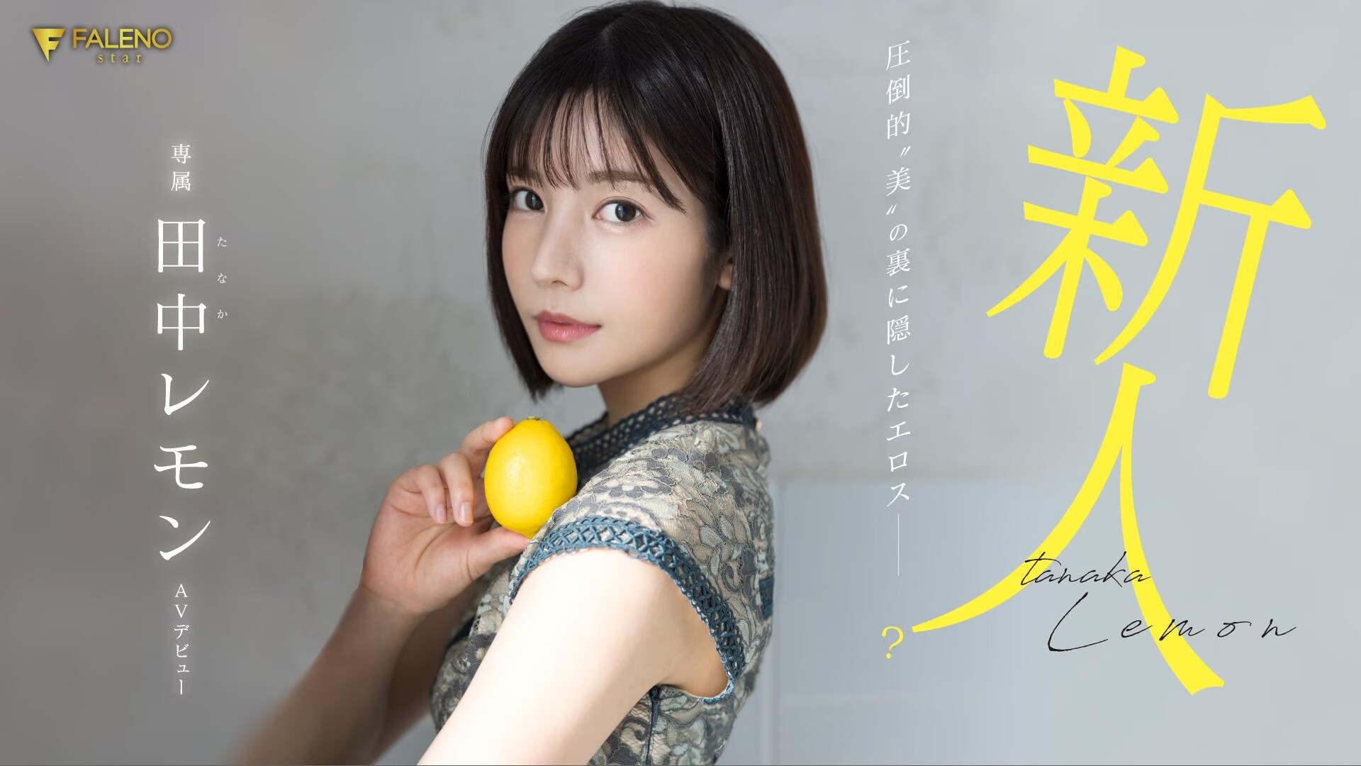 枫哥新作确定!! - 哔哩哔哩