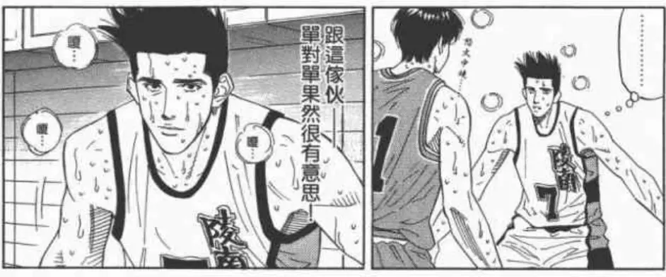 灌篮高手 仙道最喜欢的对手不是平起平坐的牧绅一 而是他 哔哩哔哩