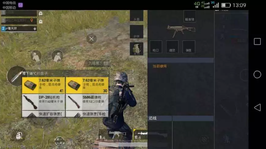 《刺激战场》玩家捡到了神秘的黑洞背包，装完物资后很不开心!