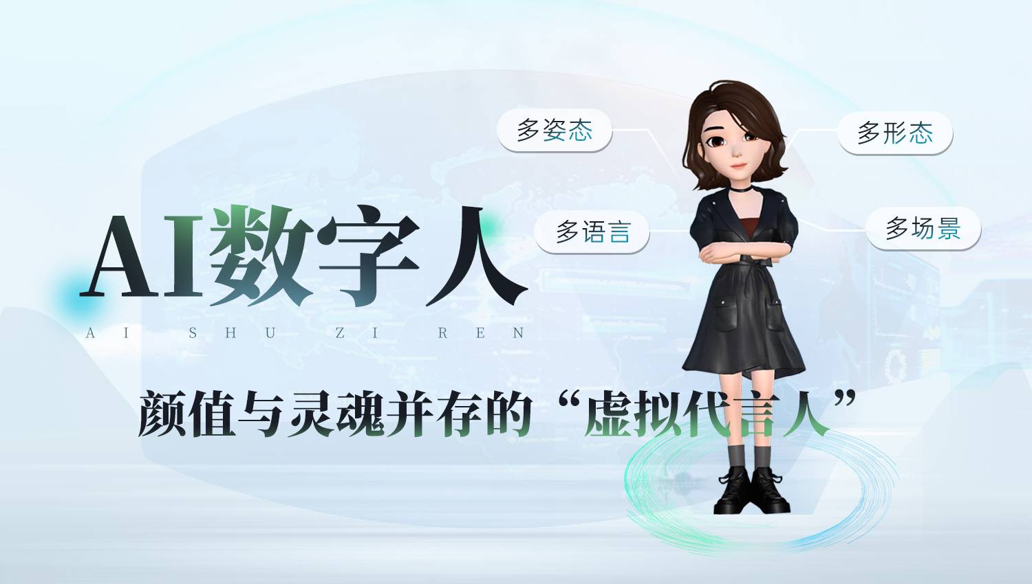 三维全景地图具备哪些功能特点,你知道吗? 三维全景地图具备哪些功能特点,你知道吗?