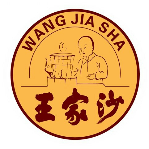 来尝尝王家沙凉面