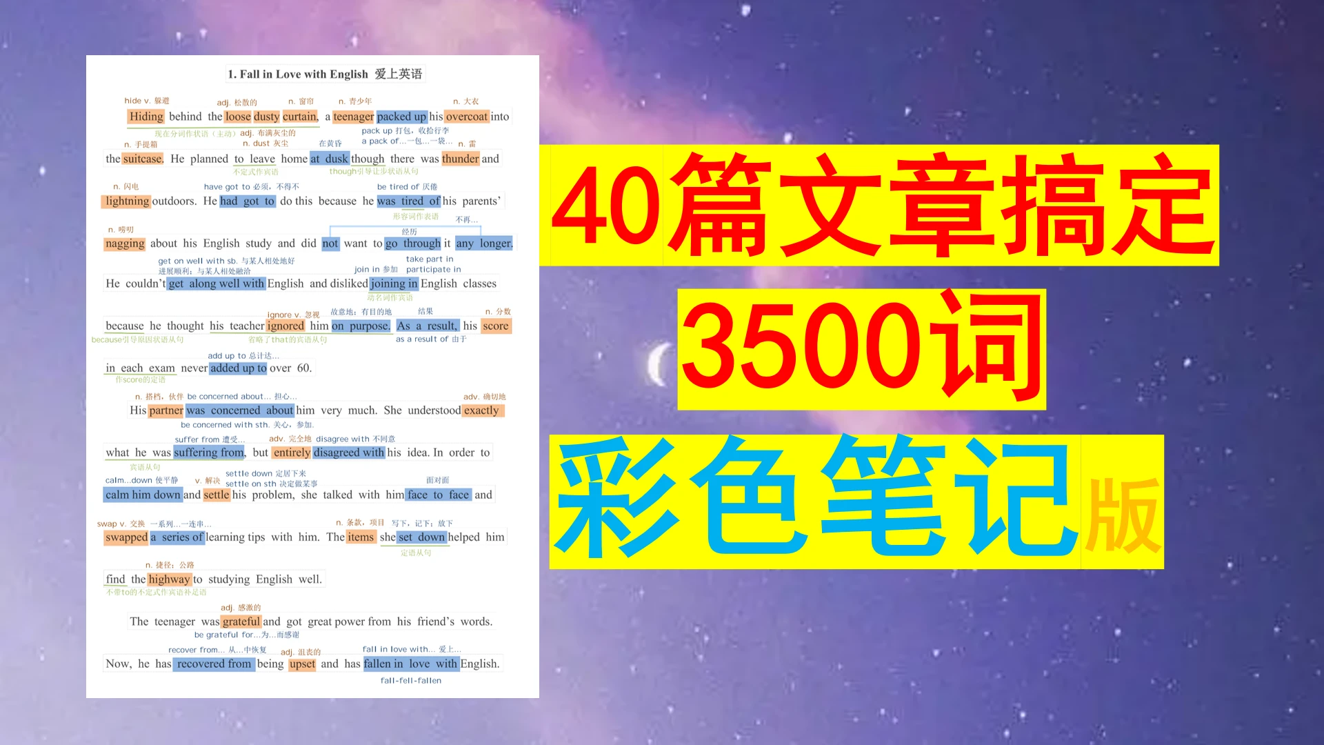 40 3500 day1 