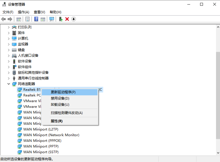 电脑显示ip地址异常_电脑ip异常上不了网_电脑突然断网dns异常