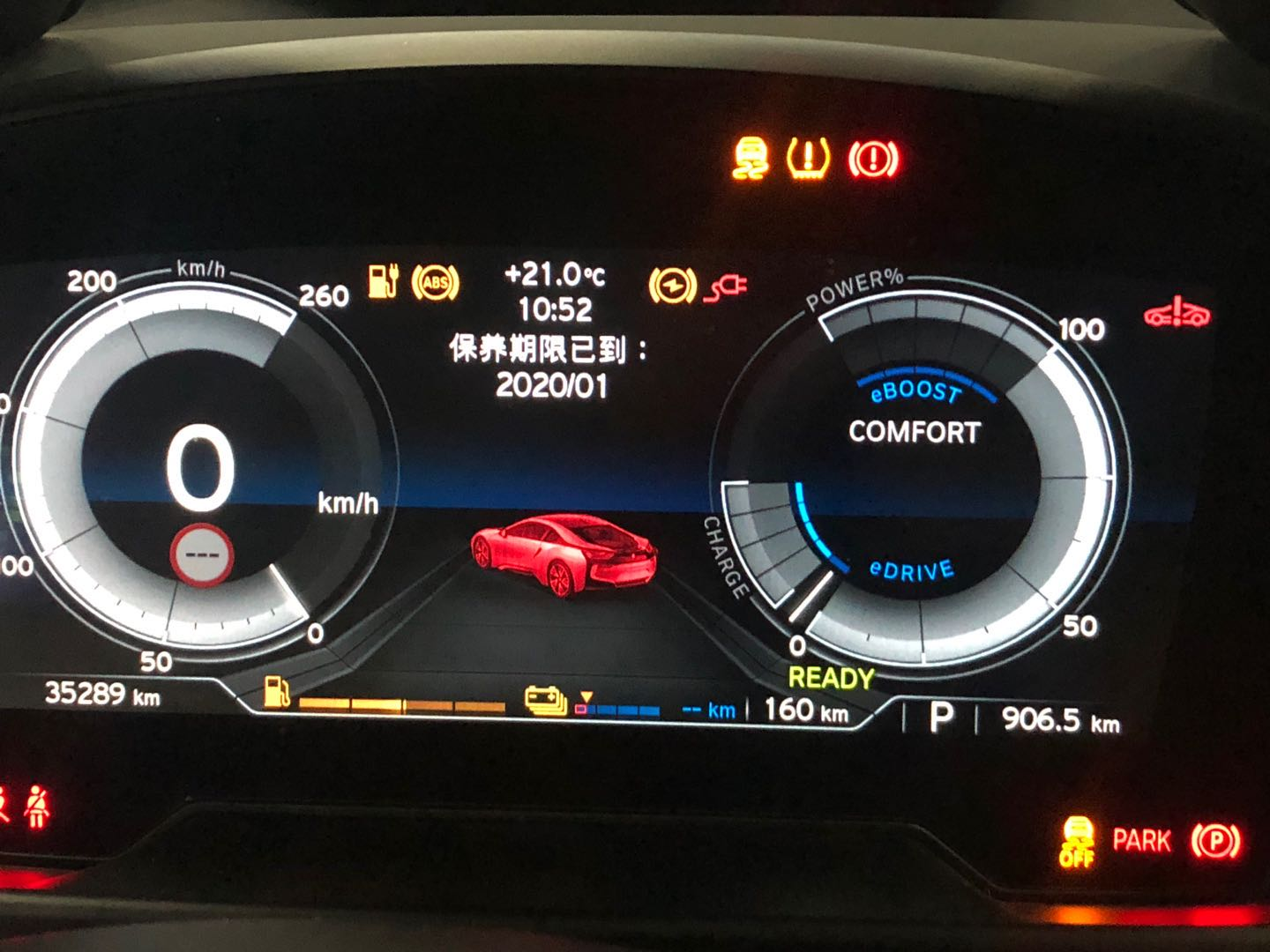 5t宝马i8,纯电续航才37公里?网友:还没我雅迪跑得远