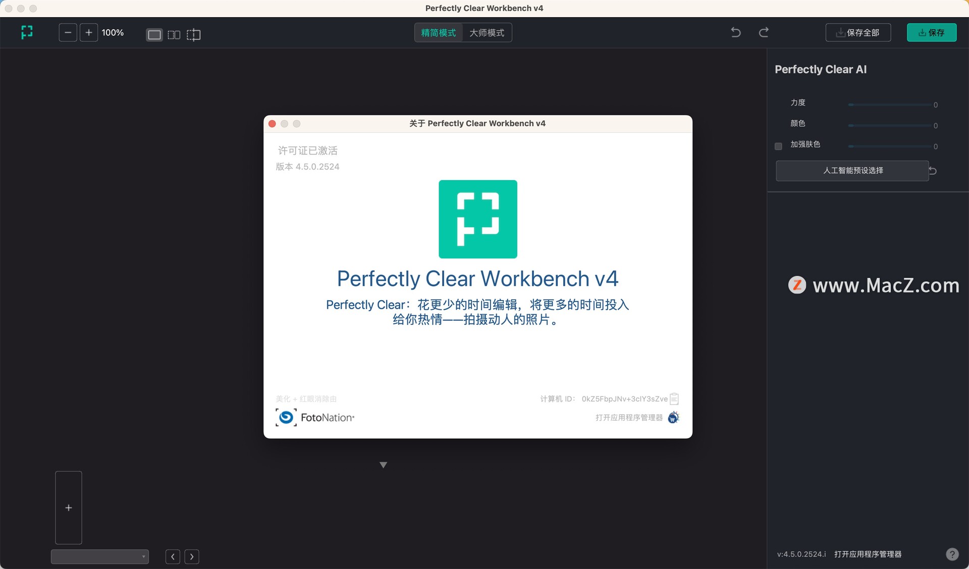 Perfectly Clear WorkBench 4.6.0.2570 instal the new for mac