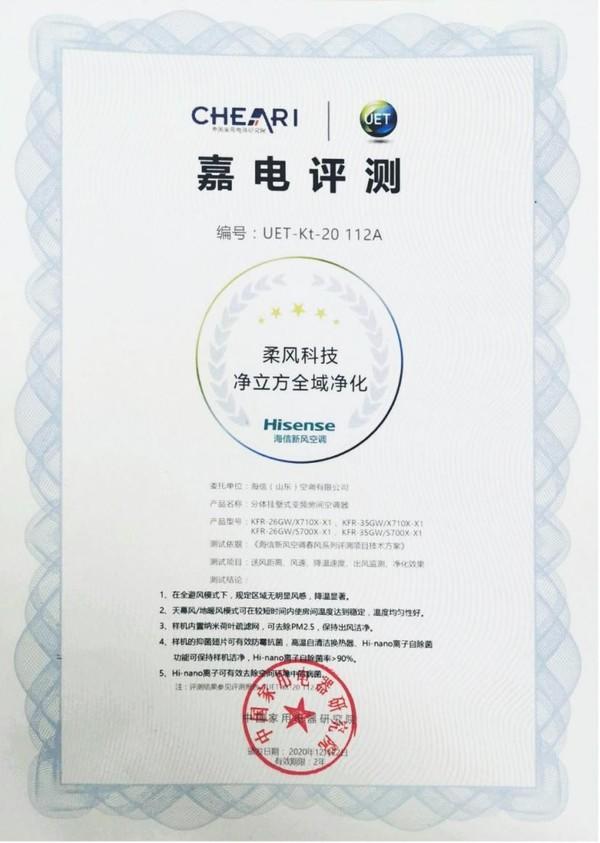 装机不花钱、多收费双倍赔 苏宁易购“抢空调”服务升级