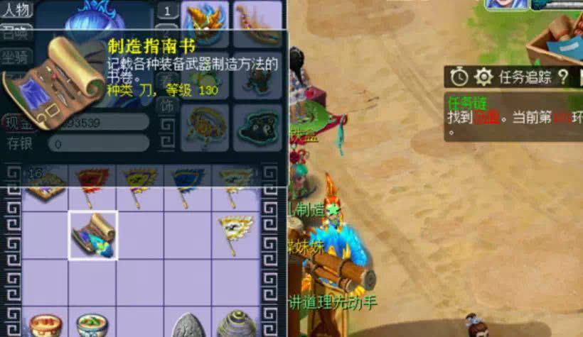 梦幻西游:跑环一天能死亡3次,幸好这些奖励强