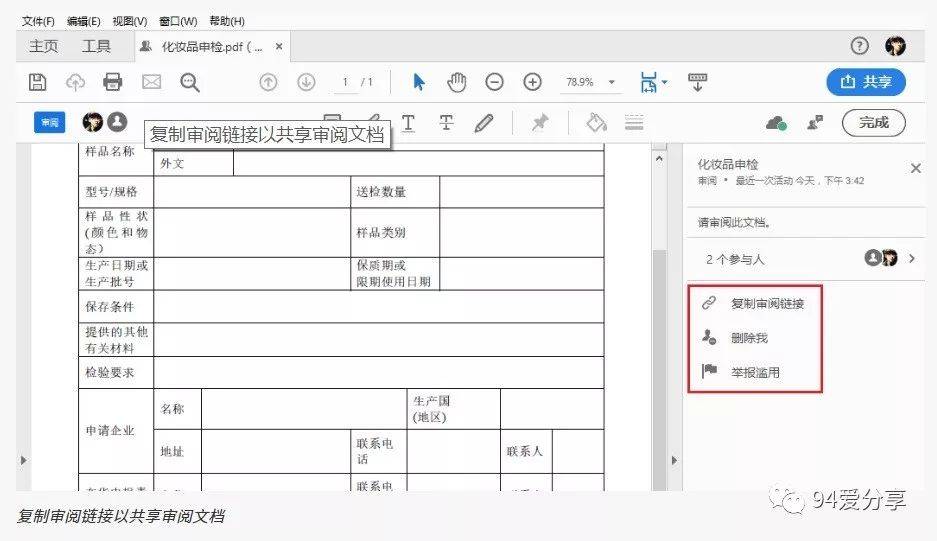 nike outlet show dc 2019