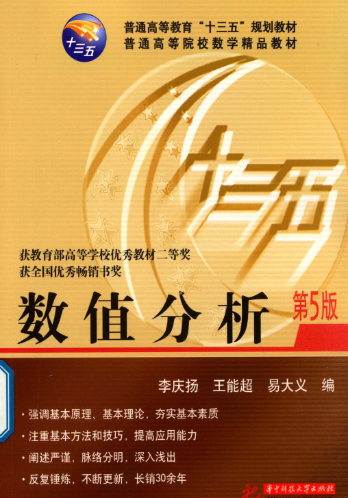 BGP Anycast全球路由：健康探测与流量切换