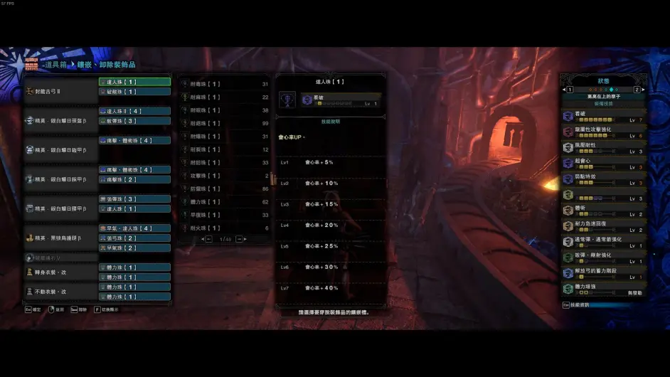 Mhwi Pc 弓金狮子版本最全面の毕业配装分享 版本指南 哔哩哔哩