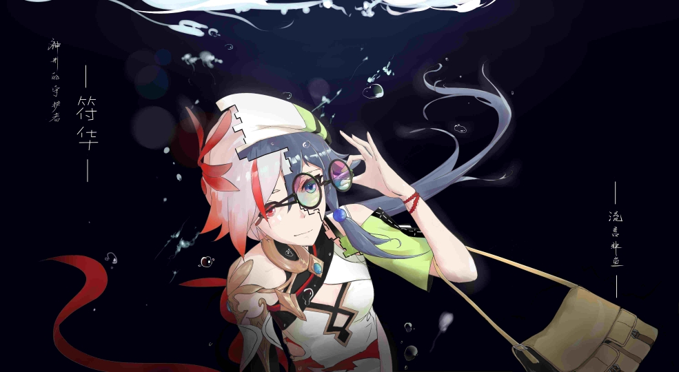 游戏壁纸第五十八期崩坏3符华上仙炽翎超美超清美图壁纸2