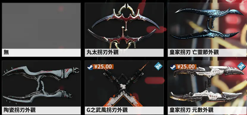 Aike丨战甲神兵武器介绍 皇家拐刃prime 哔哩哔哩