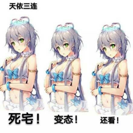 洛天依发一些表情包(四)