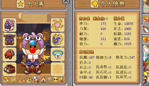 摩尔勇士短暂的盛世外挂和官方神操作下的牺牲品