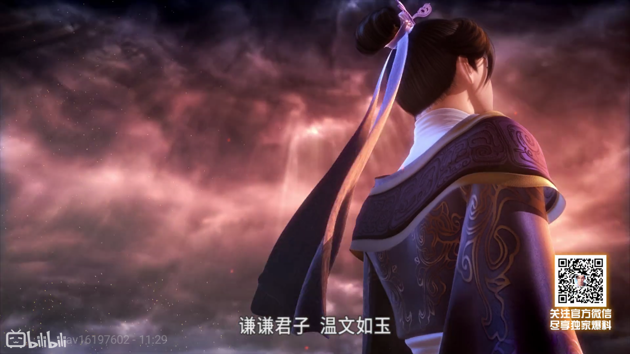 卫非——魂魄归来伴君兮