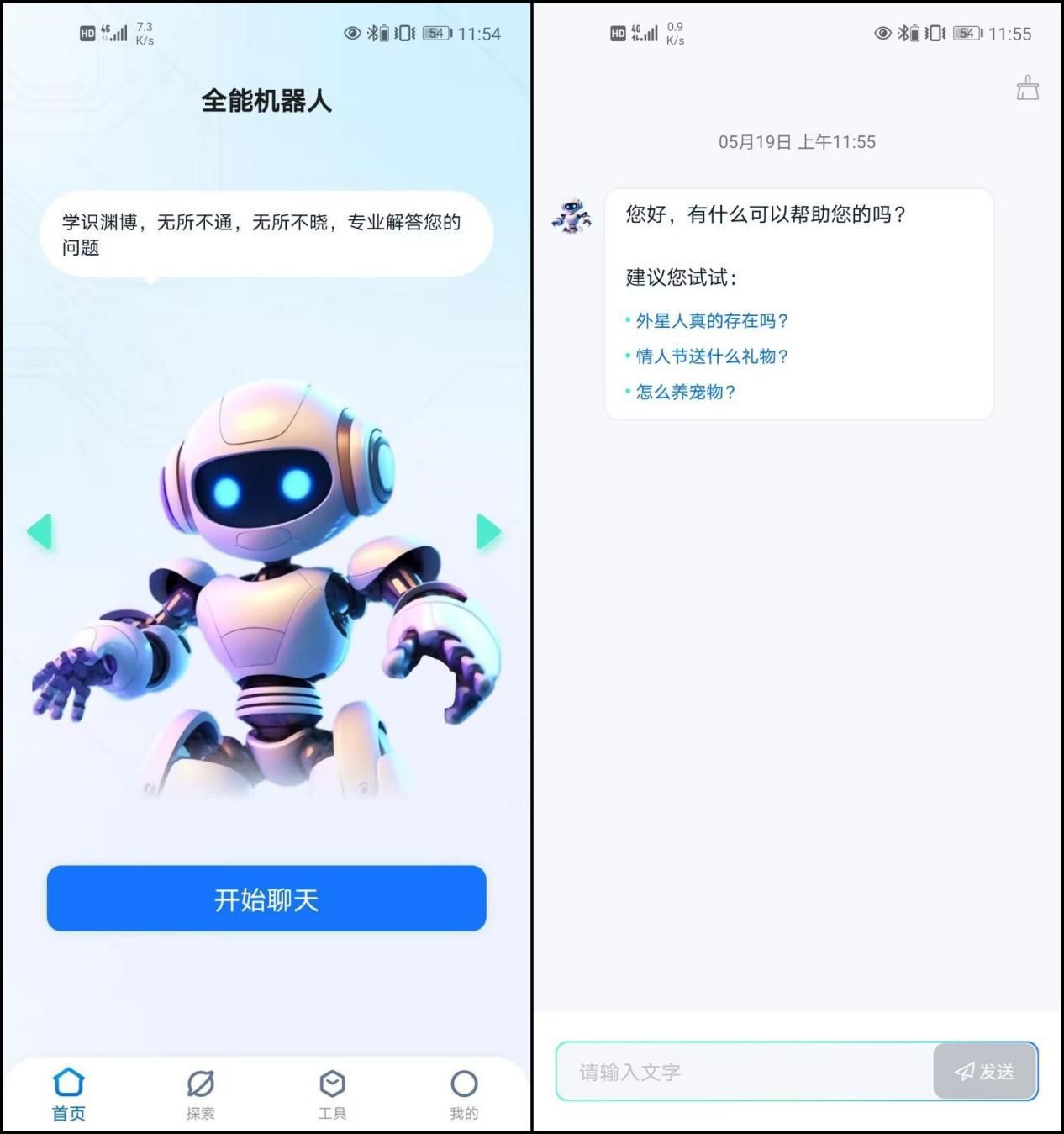 多轮对话系统：解锁智能交互的新篇章