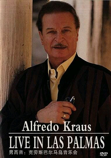 克劳斯(alfredo kraus)大师班讲学纪录(一)