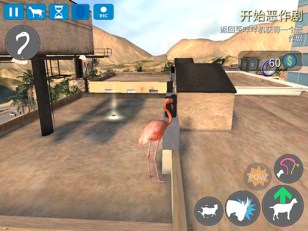 热狗的模拟山羊收获日奖杯攻略(20个)