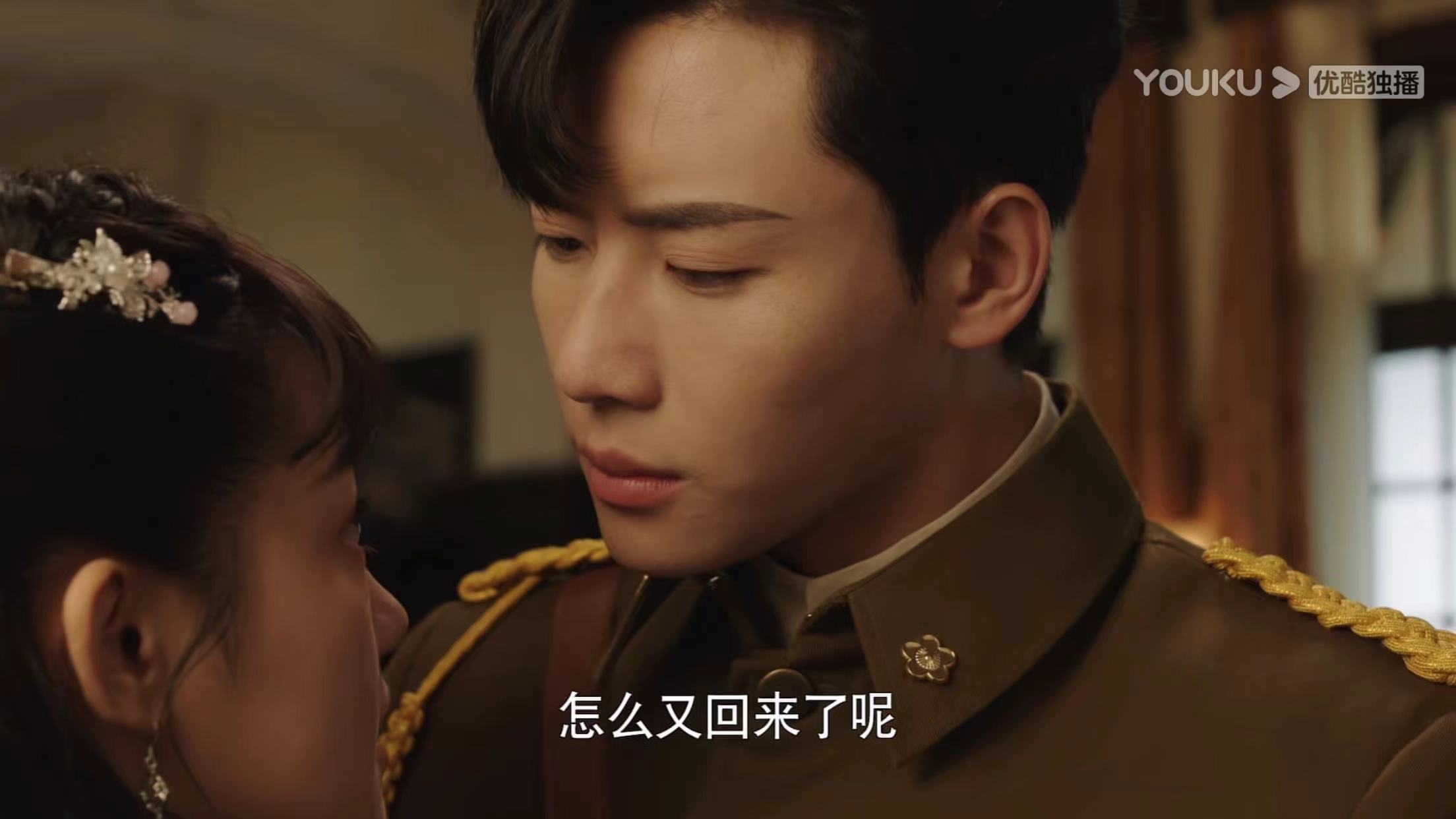 代高政面相 哔哩哔哩