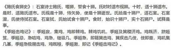 专家提议废除汉字 他写2篇奇文对其反驳 从头到尾一个读音 哔哩哔哩 专家提议废除汉字 他写2篇奇文对其反驳 从头到尾一个读音 哔哩哔哩