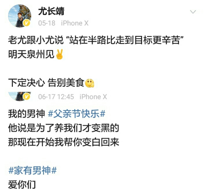 逆风——【尤长靖同人文】|⑤你说过纸飞机能实现愿望