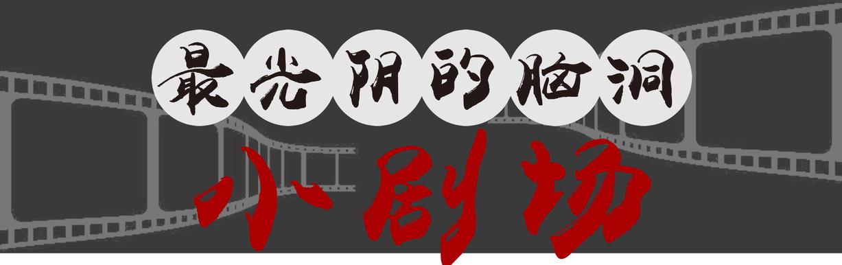 霹雳布袋戏同人 【绮罗光阴】【最绮】 原创脑洞【图片】【Part2】