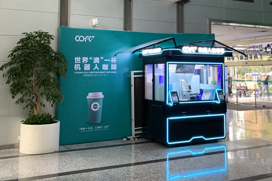 cofe 机器人咖啡即将亮相2020全球宿博会,未来触手可及