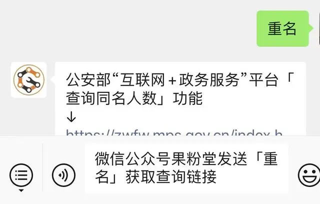 官方一键查重名方法 快来看看有多少人与你重名了 哔哩哔哩 官方一键查重名方法 快来看看有多少人与你重名了 哔哩哔哩