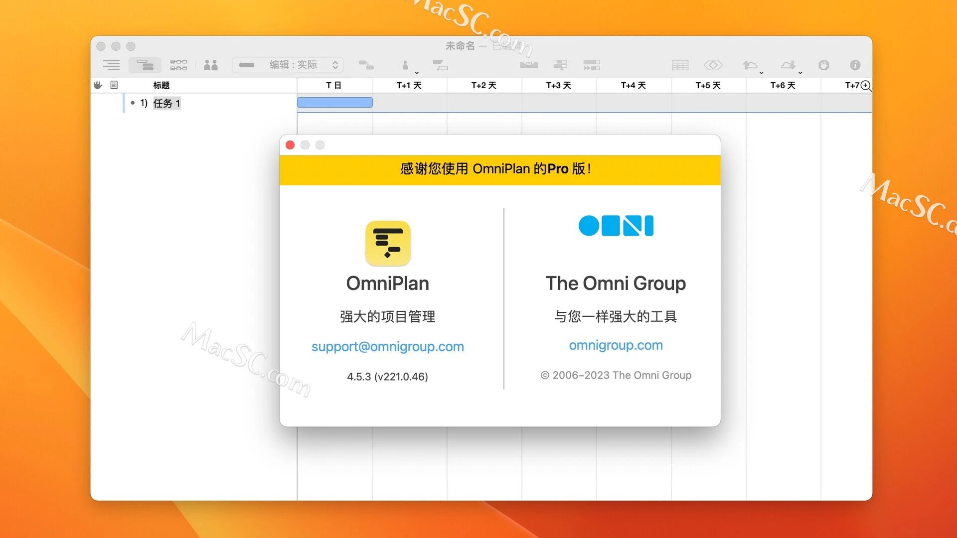 coupon code upgrade omniplan pro coupon code upgrade omniplan pro