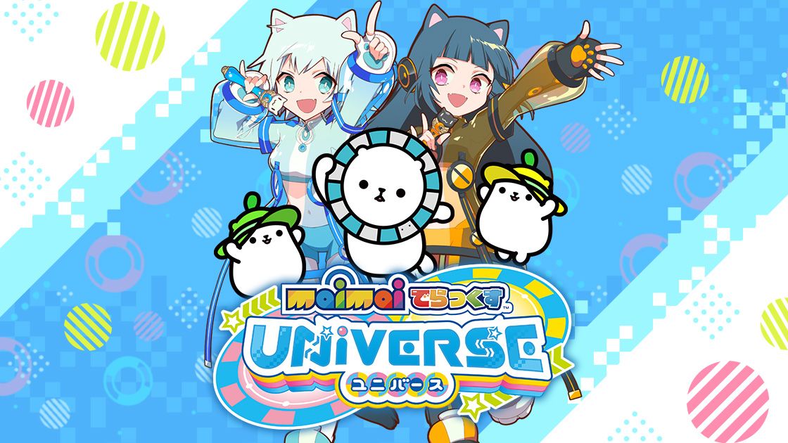 舞萌/maimai DX Splash+与UNiVERSE版本部分曲目同等级内定数调整 - 哔哩哔哩