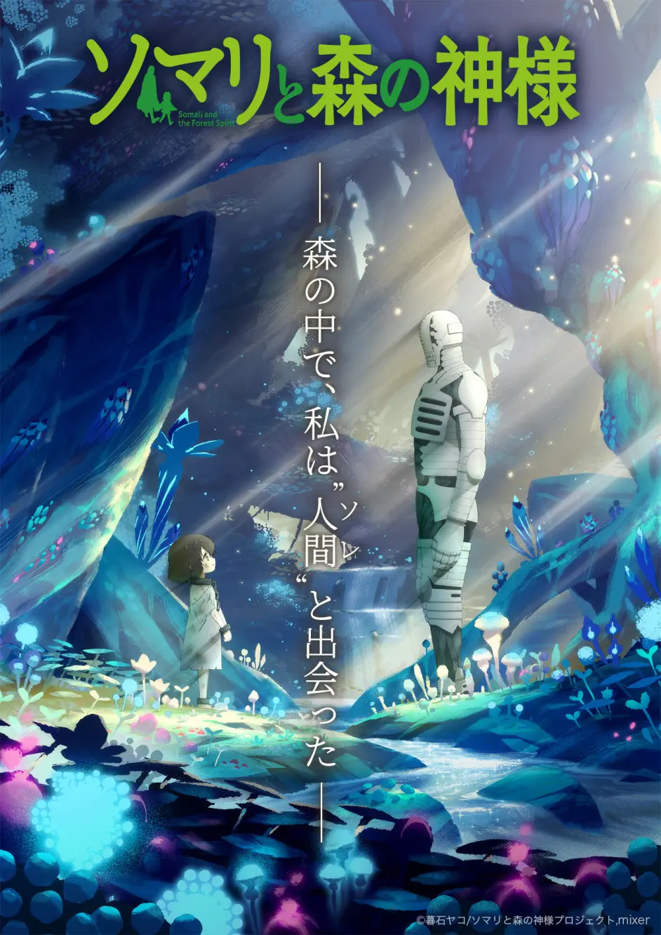 一月新番推荐 收割的时候到了 哔哩哔哩