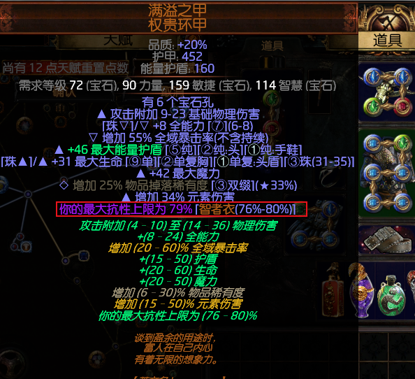 3.4MOM药侠刀阵手摇拖拉机T18无压力挖矿美