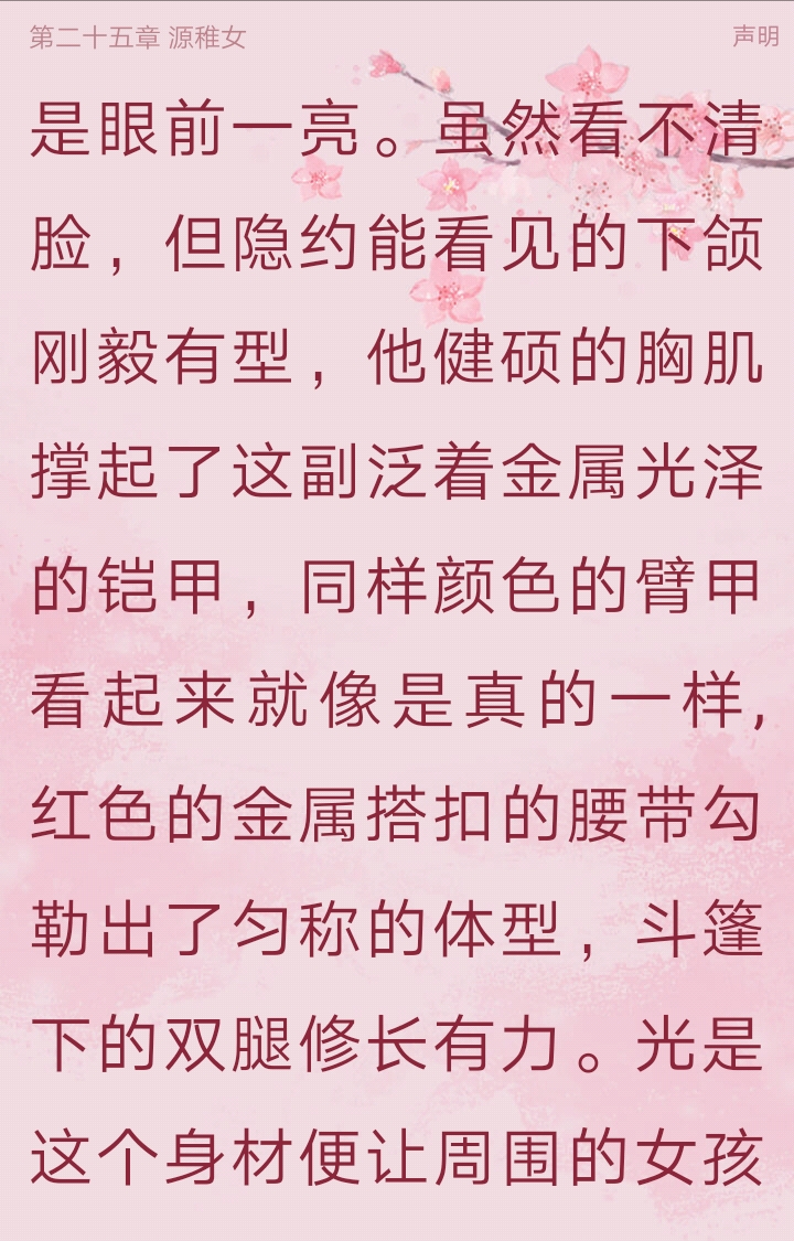 小说书荒推荐