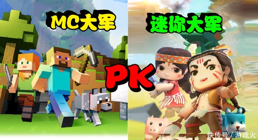 我的世界大战迷你世界第一话