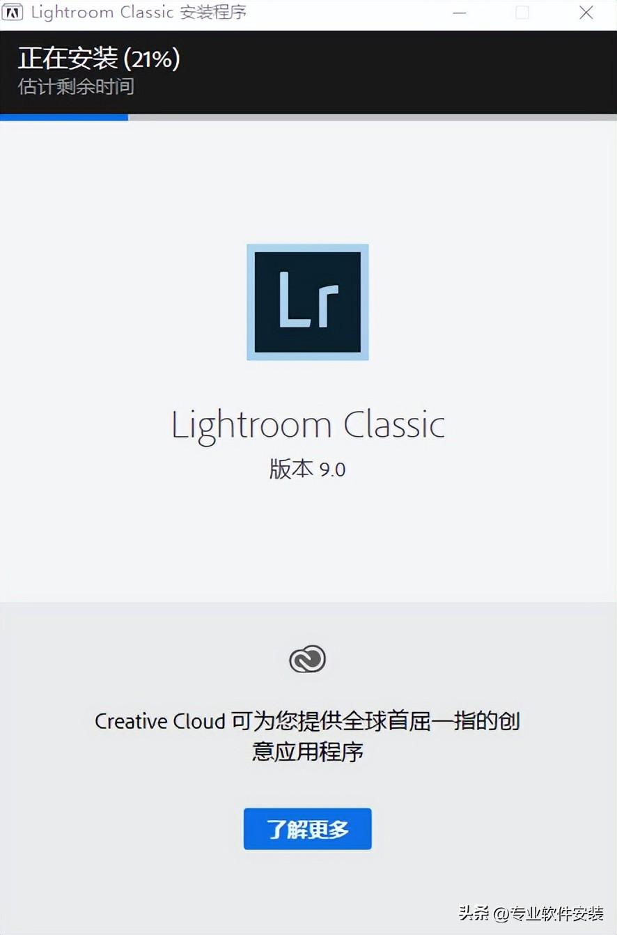 Adobe Photoshop Lightroom Cc