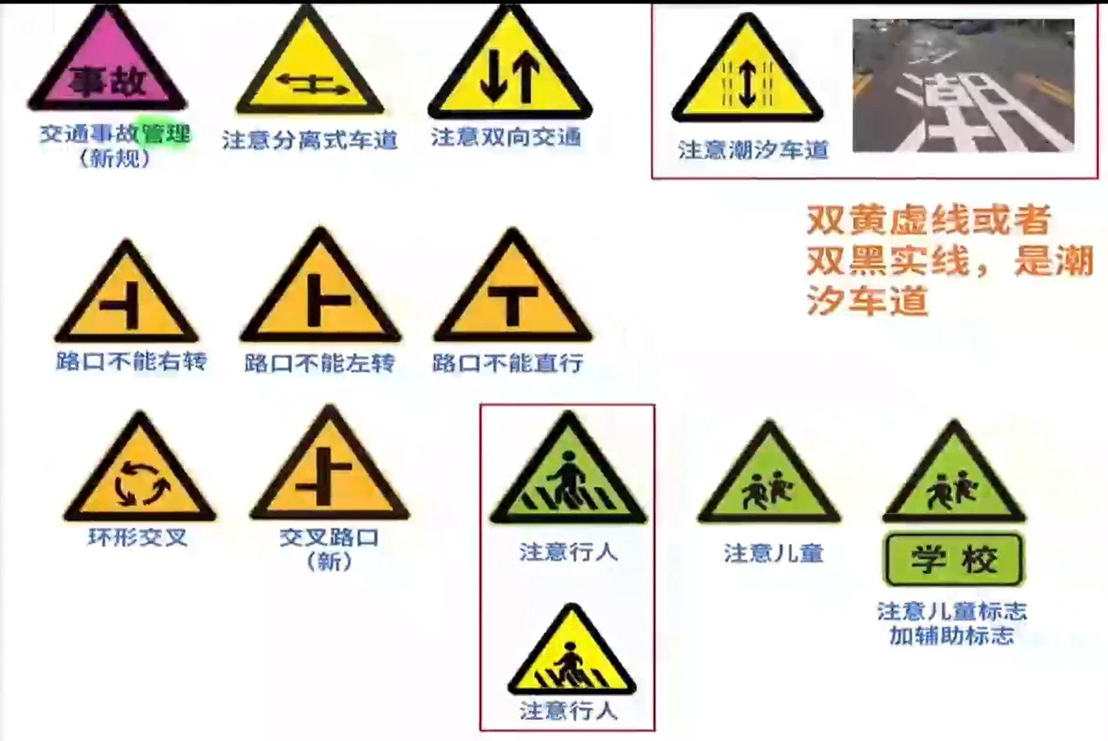 image-20240123134531335