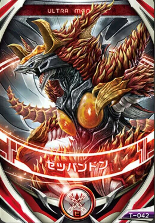 欧布中的怪兽卡