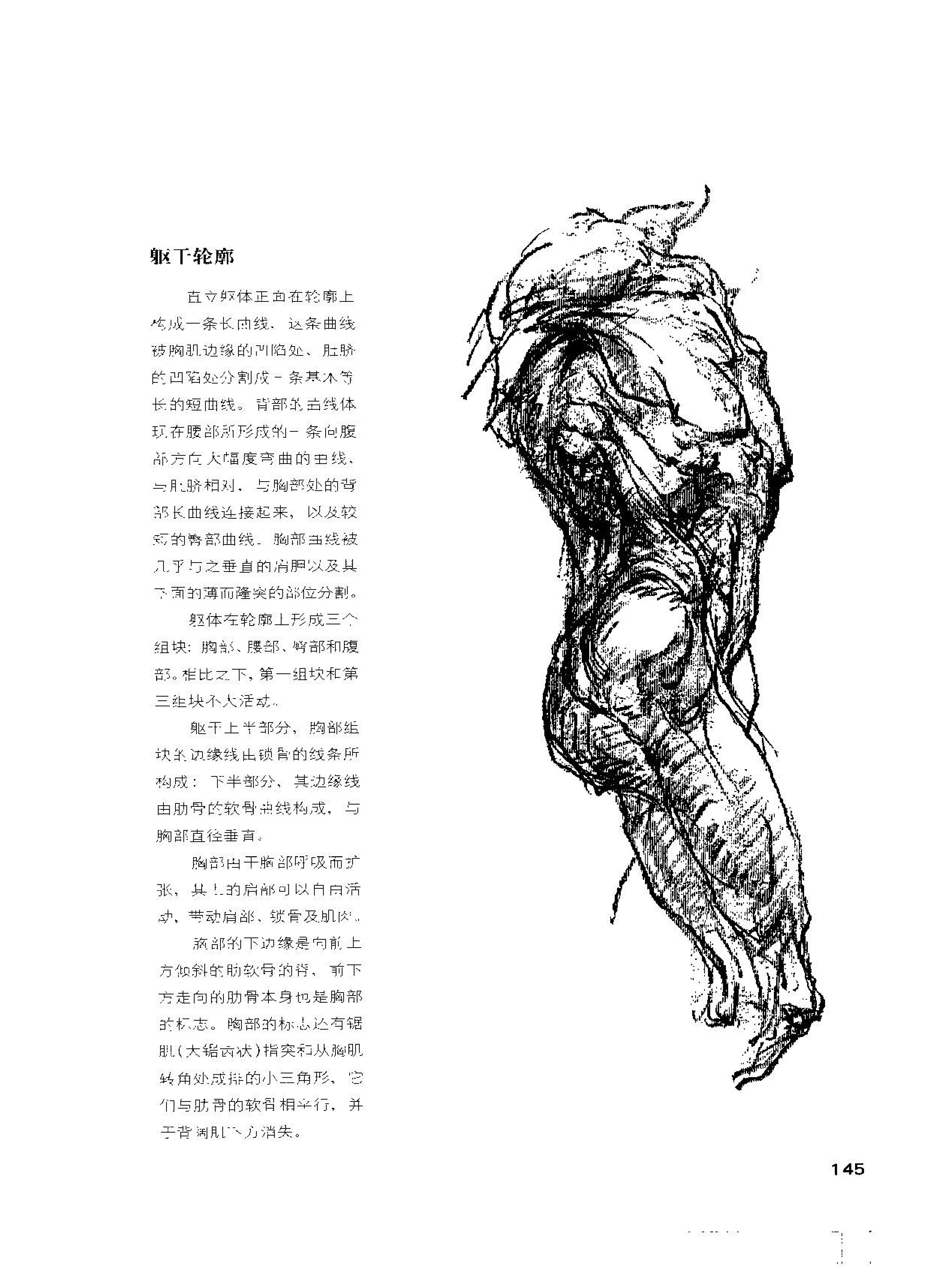 (美)乔治.伯里曼.中文.清晰扫描版(2) - 哔哩哔哩