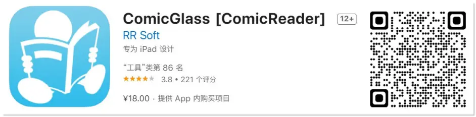 如何做一个合格的本地漫画党 了解漫画 下载漫画 漫画阅读器推荐 哔哩哔哩 如何做一个合格的本地漫画党 了解漫画 下载漫画 漫画阅读器推荐 哔哩哔哩
