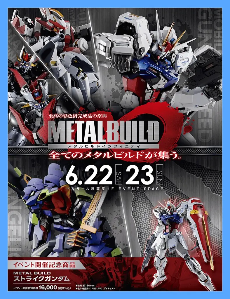 万代metal Build 新世纪福音战士 Eva 02 二号机最新情报即将公开 哔哩哔哩