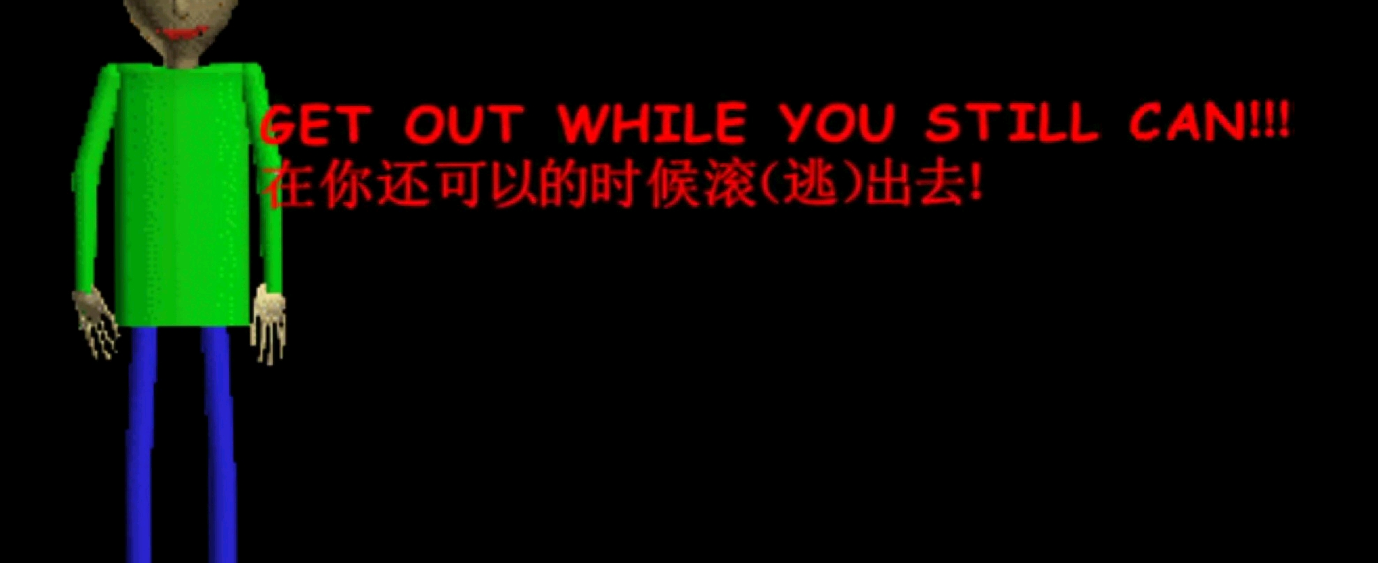 2020关于baldi老师的一些个人猜测和想法