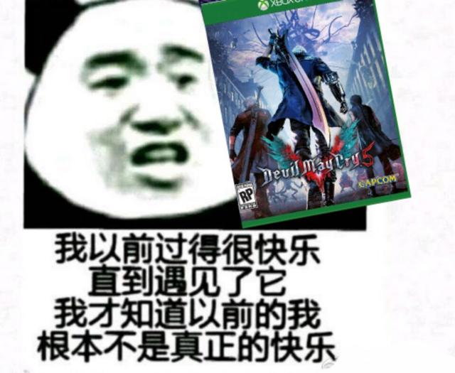 《鬼泣5》有多火?看看发售前网友们的沙雕图就懂了!