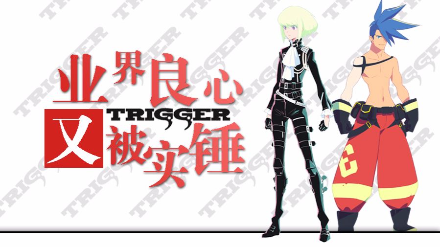 說普羅米亞抄襲炎炎的真的可以逼嘴 廢文板 Dcard